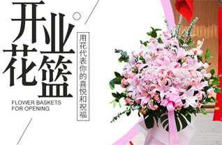 湖南常德武陵区穿紫河街道晓岛社区花篮配送