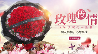 湖南常德武陵区穿紫河街道晓岛社区鲜花速递